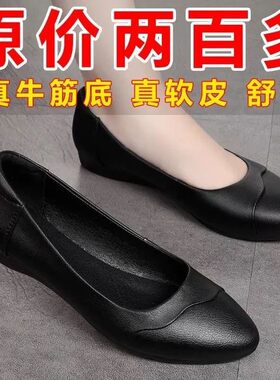 断码品牌2026单鞋女真皮平底低跟新款春秋女鞋中老年软妈妈皮鞋