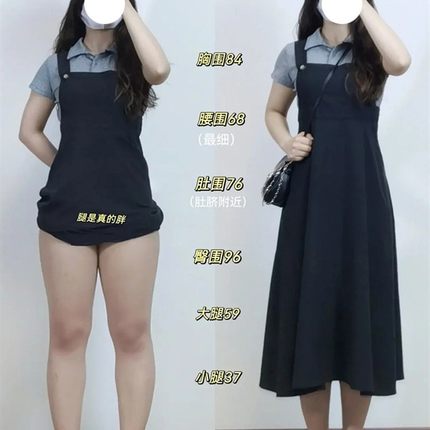 西装料背带裙夏季款大码胖妹妹屁股大胯宽女生穿搭黑色显瘦连衣裙