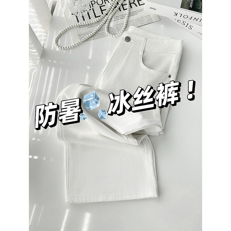 白色天丝牛仔裤女夏季薄款胖妹妹mm高腰宽松显瘦垂感冰丝阔腿长裤