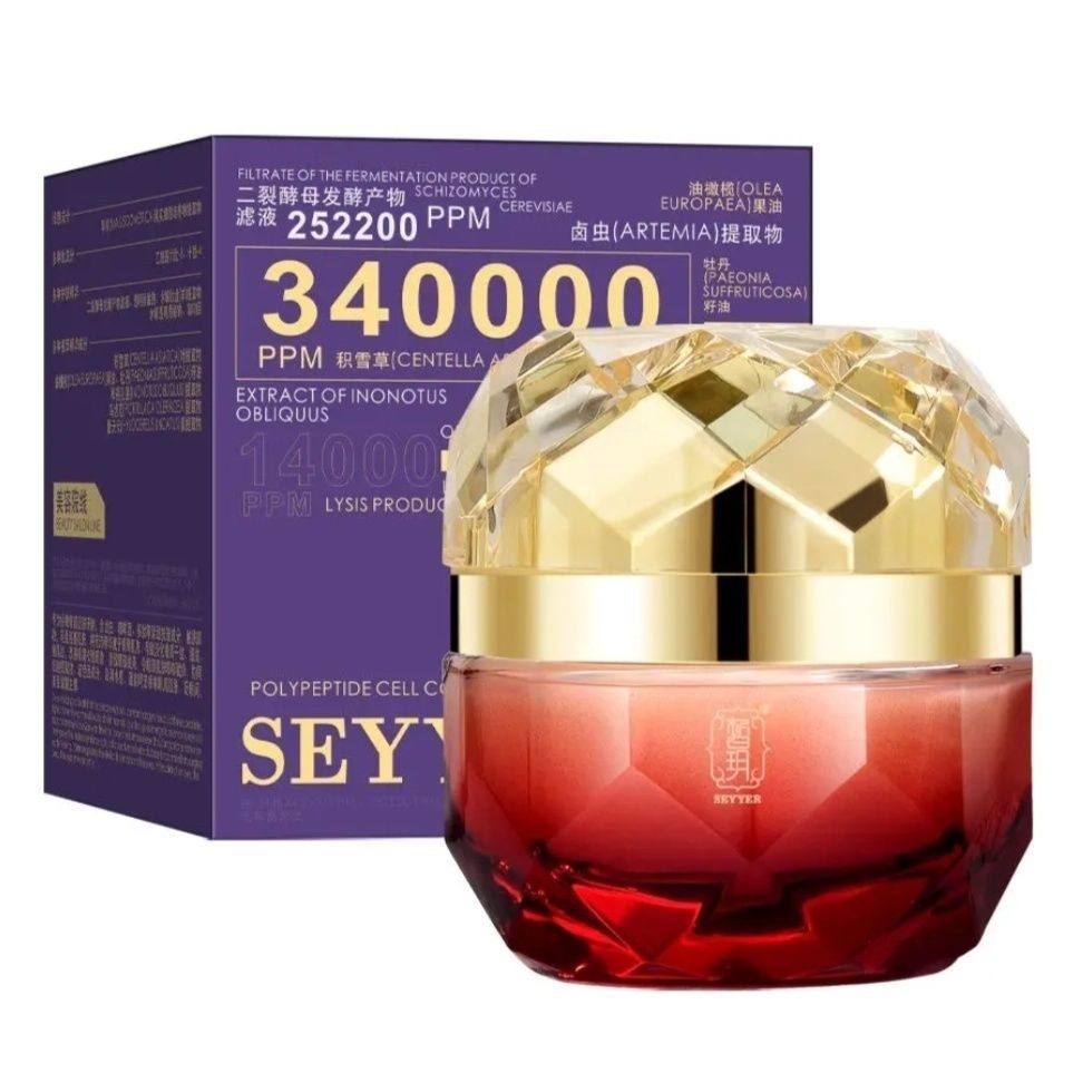 皙玥多肽细胞胶原卤虫皱纹眼霜50克,美容护肤/美体/精油,眼霜,淘宝优惠券,粉丝福利购,淘宝优惠卷