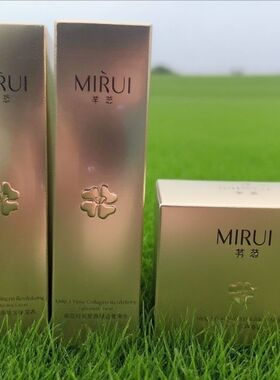 芈蕊重组胶原蛋白时光套组(水、乳液、面霜)