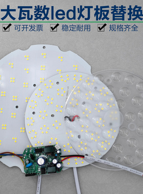 透镜款超亮工矿灯led灯芯仓库房车间照明灯光源维修改造灯盘配件