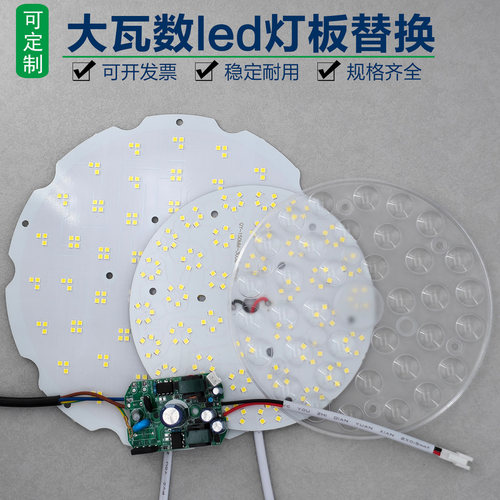 透镜超亮LED工矿灯维修改造灯盘