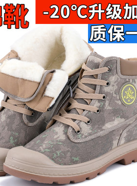 冬季棉鞋男款加绒加厚高帮东北雪地靴防水防滑保暖轻便特厚防寒靴