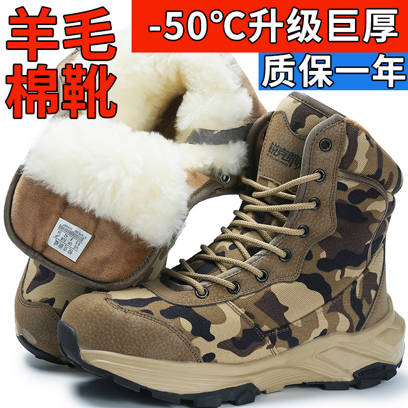 雪地靴男女款2025新款防滑保暖