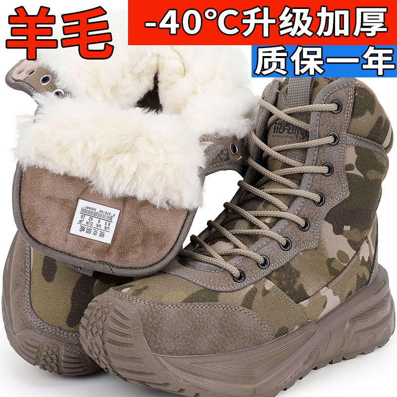 东北零下40度雪地靴男冬季皮毛一体加绒加厚高帮防水保暖防寒棉鞋