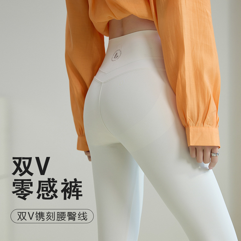 双V零感鲨鱼裤女外穿春季新品高腰不卷边不掉档打底裤芭比瑜伽裤