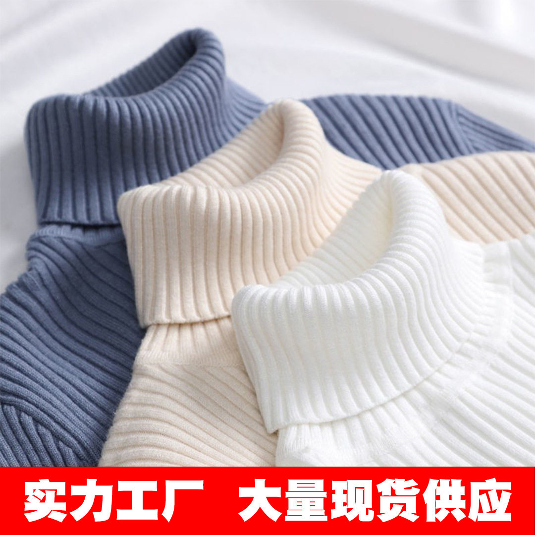 包芯纱面料 高领毛衣女2025毛针织衫