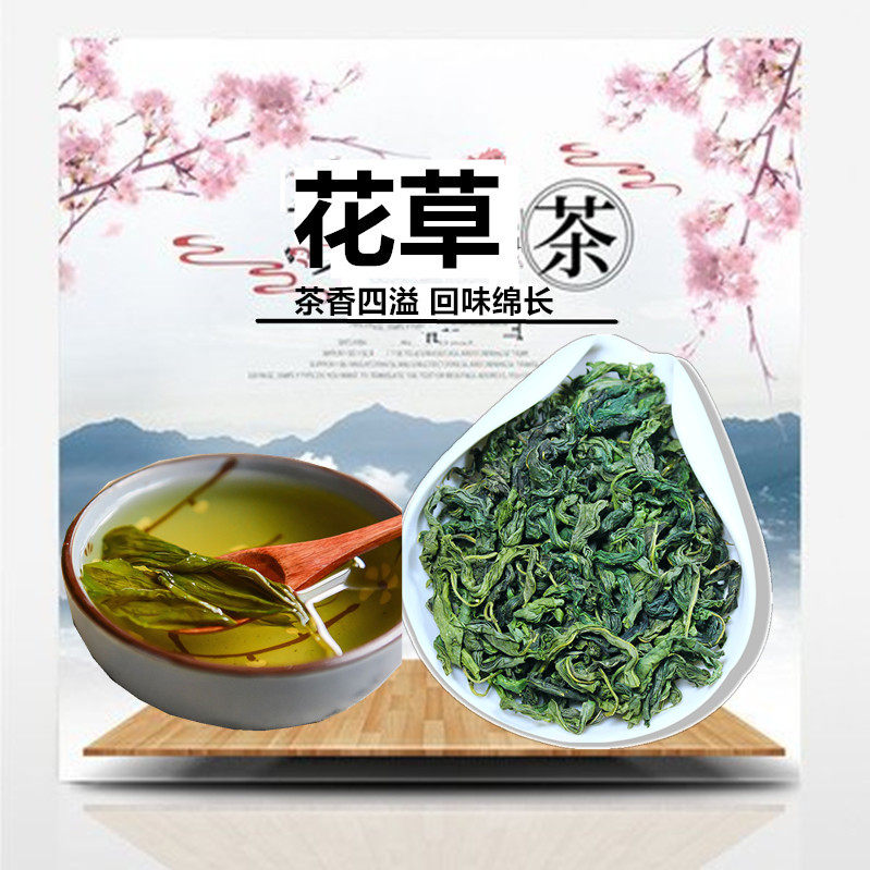 正宗长白山丁香叶包邮野生丁香叶