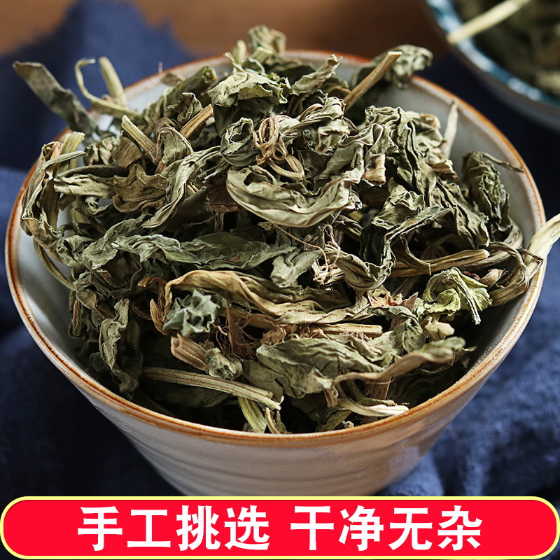 灵香草 灵草粉零陵香钓鱼卤水炖肉火锅麻辣烫香料调料500g2件包邮