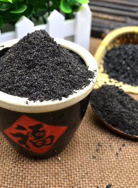 韭菜籽 韭菜籽粉 炎黄韭菜子粉 野生韮菜籽炒熟中药材泡酒茶500g