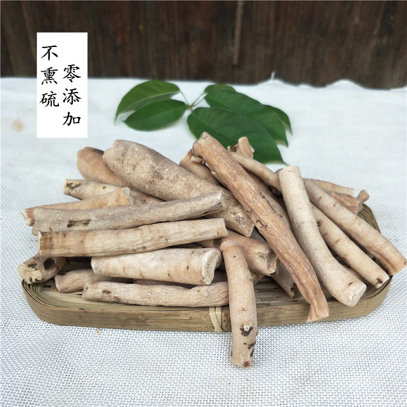 一见起云南苗药野生中草药中药材泡酒料硬得久精选500g2件包邮