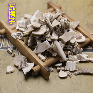 中药材瓦楞子500克2件包邮 蛤壳 瓦屋子 瓦垄子瓦楞子 新货无熏硫