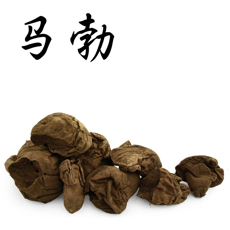中药材 马勃 马兹勃 马屁包 马粪包 灰包菌  500克包邮