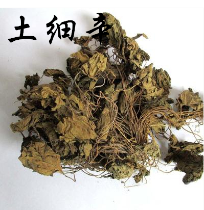 中药材 金耳环 一块瓦 长茎金耳环 土细辛 500克 2件包邮