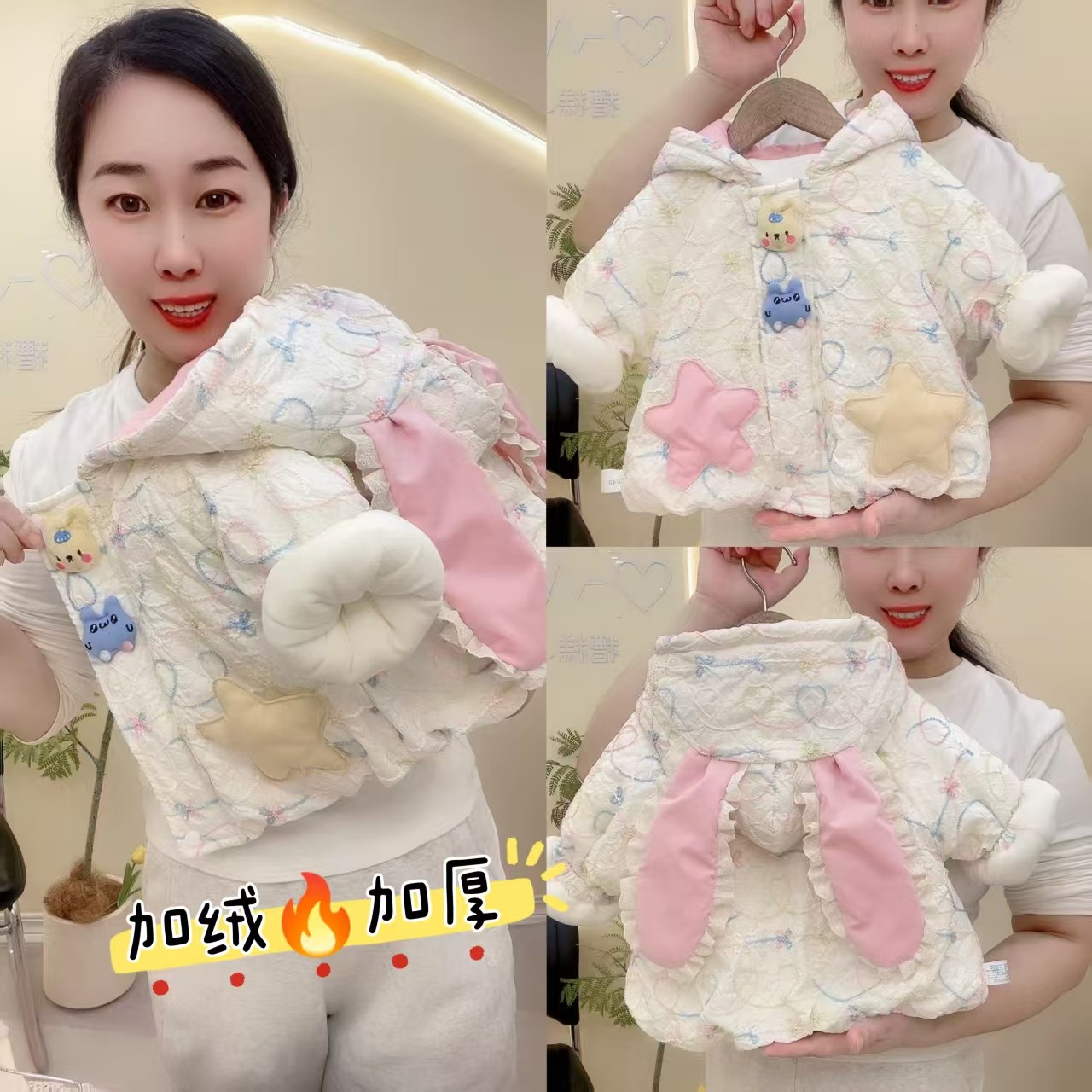 【加绒加厚】女童冬季加绒加厚棉衣儿童一件过冬棉连帽卡通棉袄,童装/婴儿装/亲子装,棉袄/棉服,淘宝优惠券,粉丝福利购,淘宝优惠卷