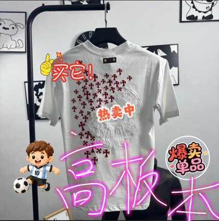 美式高街数字十短袖T恤男女装夏新款重磅纯棉宽松百搭上衣情侣款