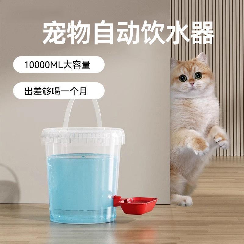 猫咪饮水机自动喂水器
