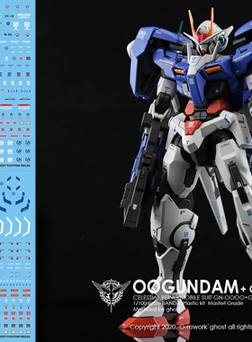 现货特价 炎水贴 GHOST版 MG OO GUNDAM RAISER 00R 荧光高达水贴