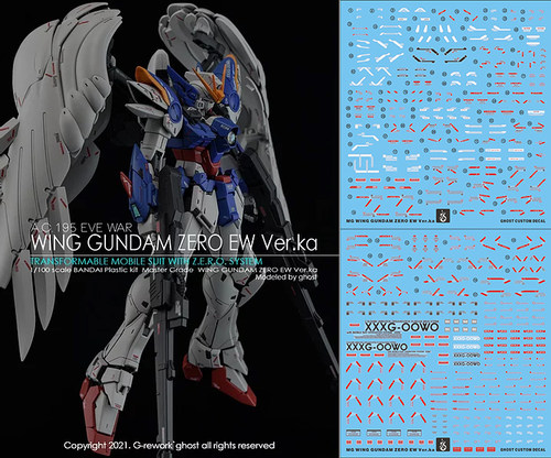 现货特价 炎水贴 GHOST原创 卡版飞翼零式EW  MG掉毛2.0 荧光水贴