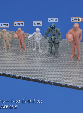 AW-197/198/199日本A.W钢魂科幻民用场景改造用防滑板03款(S/M/L)