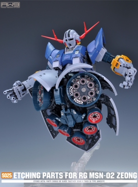 现货特价 MAD S25 RG Zeong自护号/吉翁蚀刻片水贴套件(不含主体)