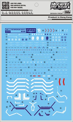 UC44[DL]大林 达人水贴 MG 1/100 AGE 马格南 MAGNUM 水贴
