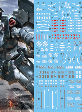 现货特价 炎水贴 MG GINN 金恩 (米凯尔专用和豹式金恩改色)荧光