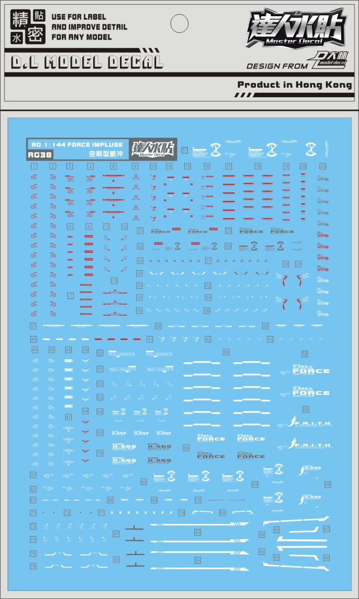RG38 大林 达人水贴 RG 1/144 脉冲空战 RG脉冲 模型水贴