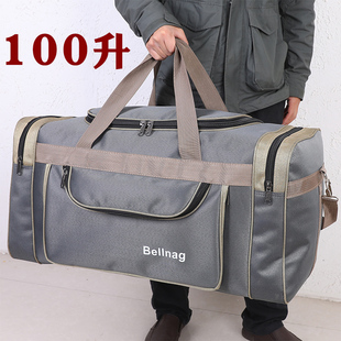 100升户外出旅游装衣服大背包超大容量手提旅行包行李袋民工地包