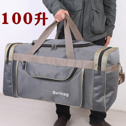 100升户外出旅游装衣服大背包超大容量手提旅行包行李袋民工地包