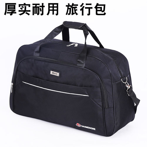 牛津布旅游健身手提包男女旅行包