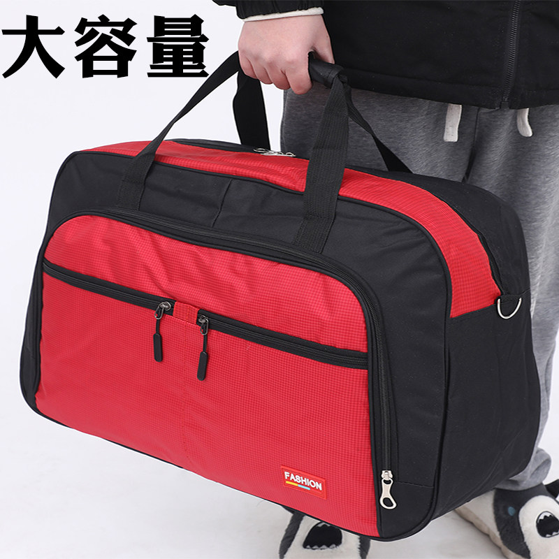 超大容量手提旅行包户外运动收纳衣服旅游包行李袋男女搬家待产包