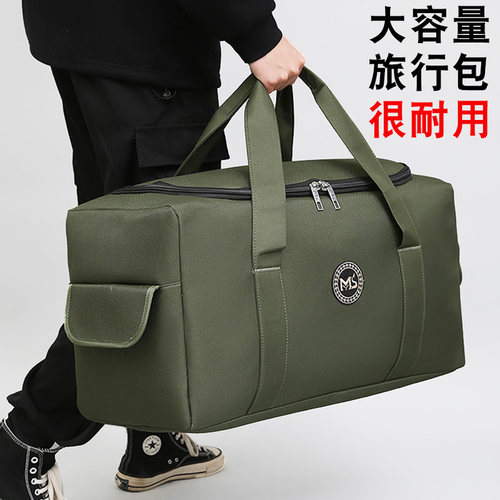牧狼狮牛津布旅行包男女手提包