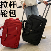 可折叠拉杆包大容量手提旅行包旅游出差登机包拉包轮包拉杆袋男女