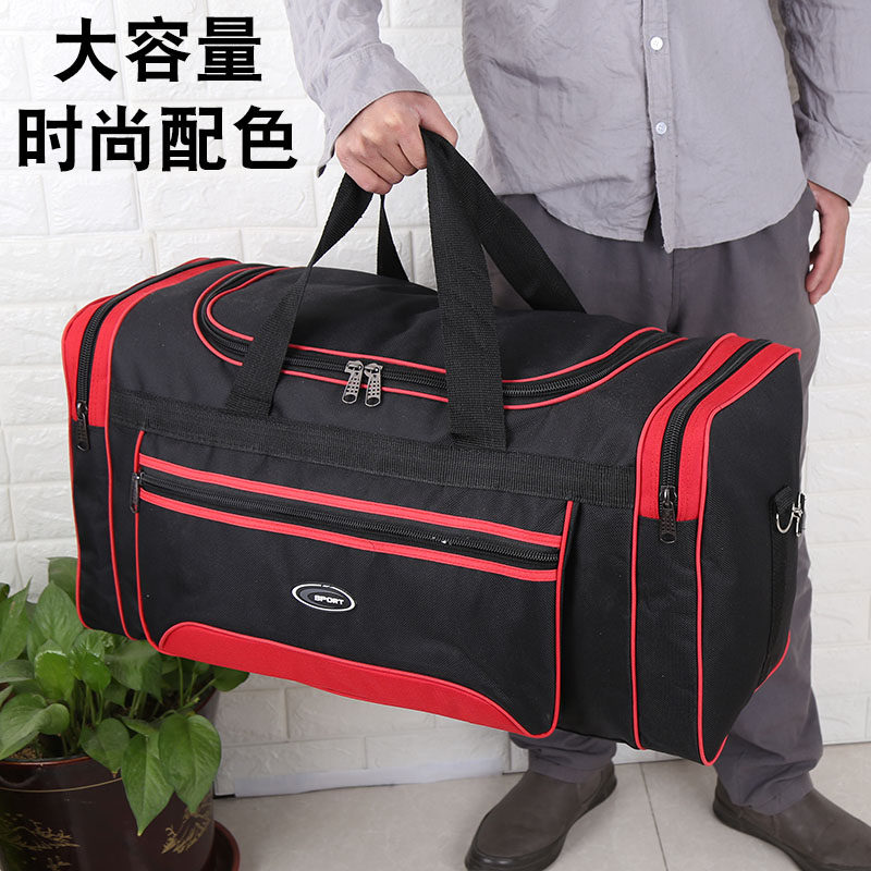 旅行包男士袋装衣服搬家单肩户外