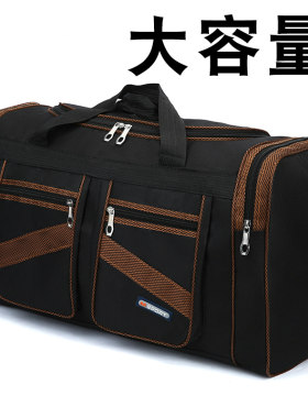 大容量手提旅行包户外打工背包行李袋大号搬家包旅游收纳装被子包
