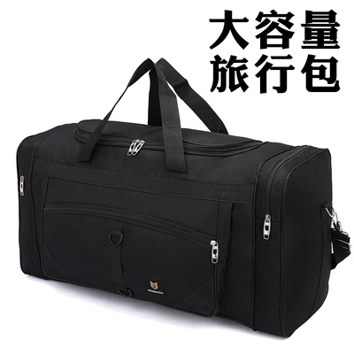 超大容量手提旅行包运动户外出差男女搬家旅游大背包长短途行李袋