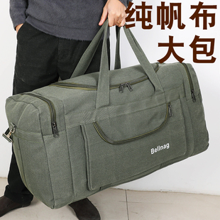 大容量厚帆布手提旅行包男款户外出装衣服折叠背包旅游务工行李袋