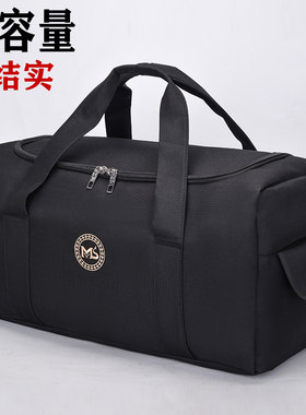 牧狼狮手提旅行包超大容量装被子
