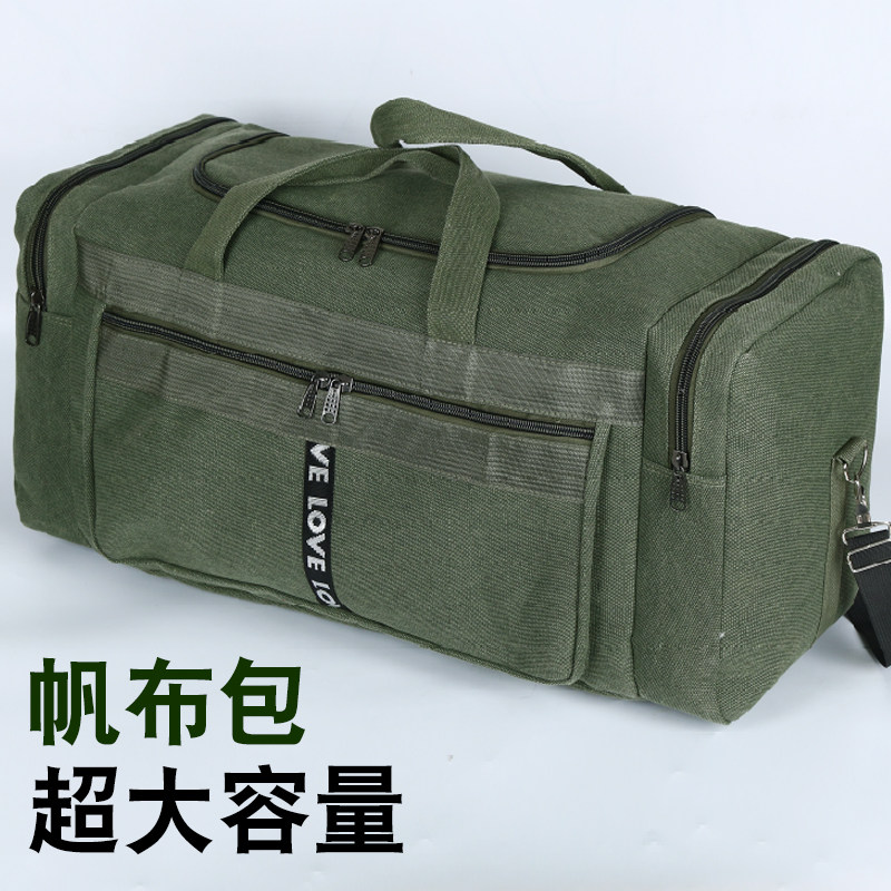 帆布包大容量旅行包手提户外复古行李袋男女民工装衣服大布包单肩
