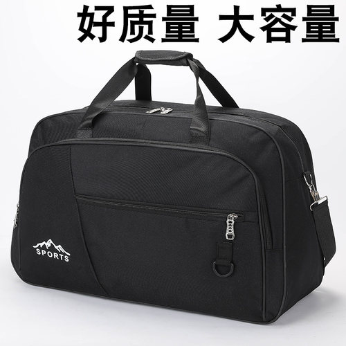 大容量手提旅行包运动户外旅游包