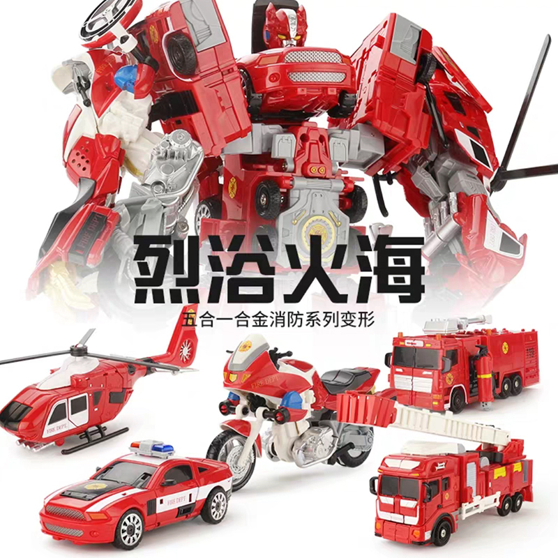 名创优品变形玩具消防车机器人