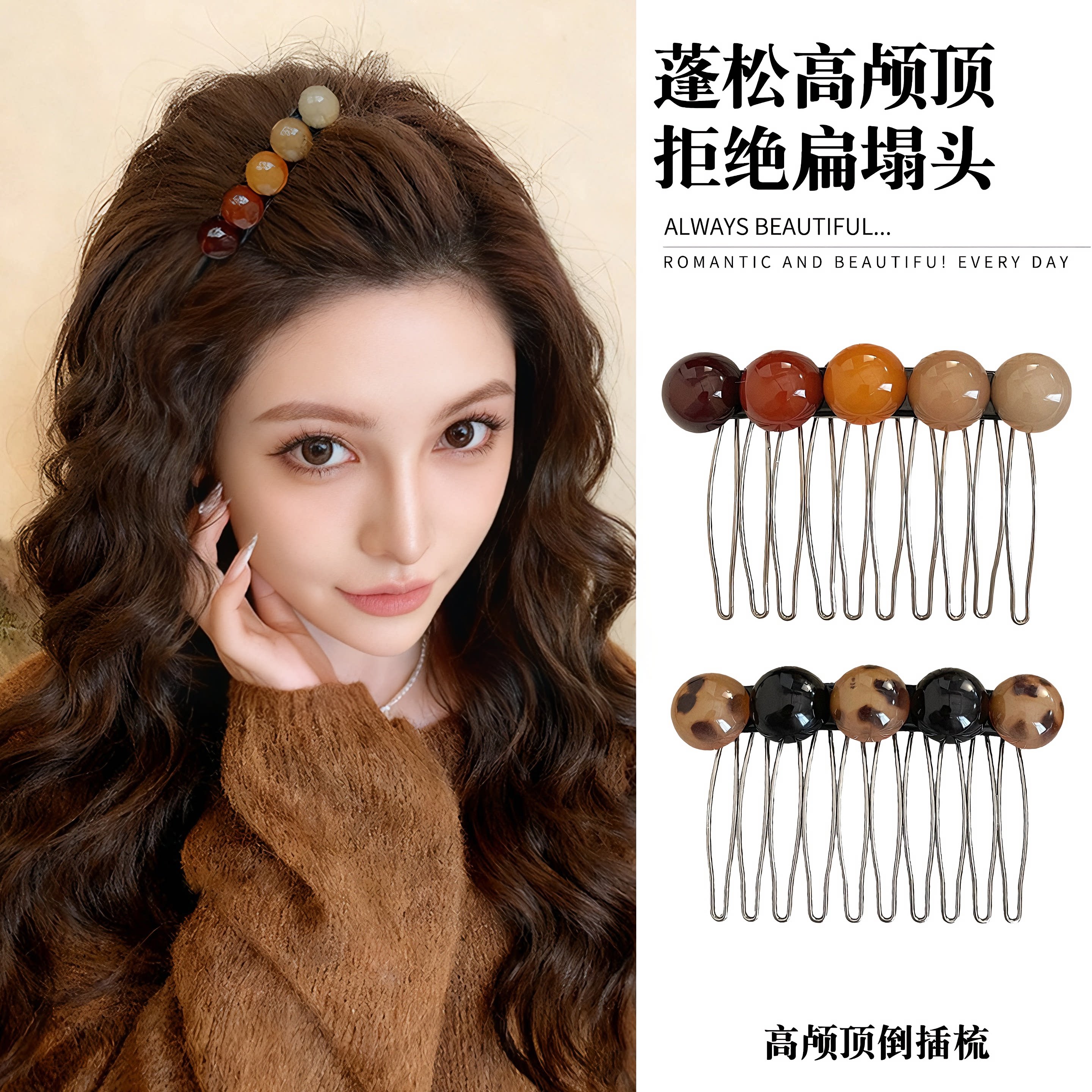 韩系简约珠珠发梳刘海夹碎发整理