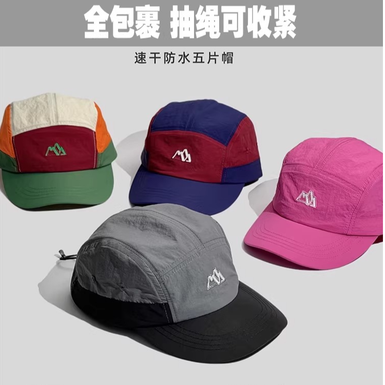 撞色速干棒球帽男女户外遮阳鸭舌