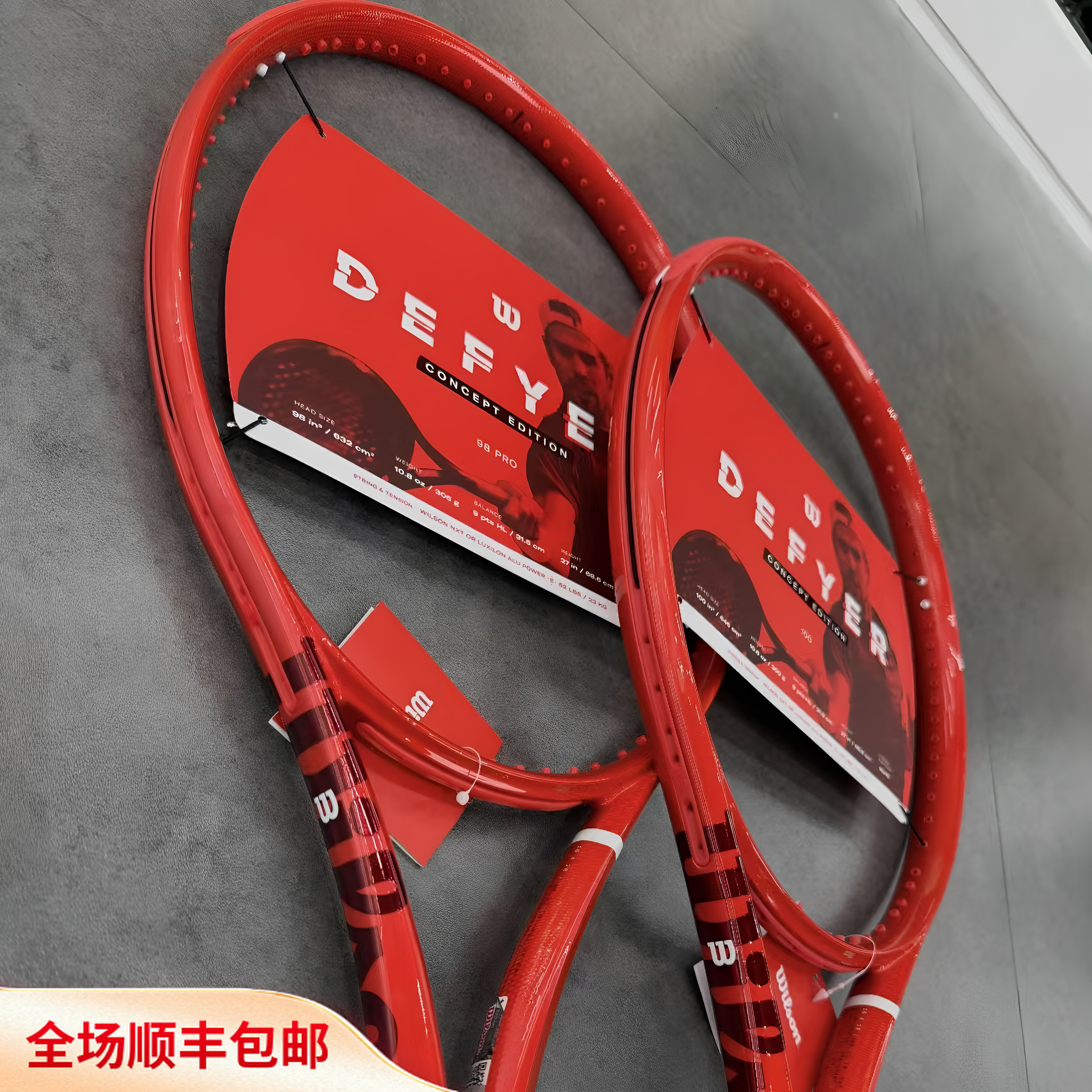WILSON威尔胜26款REDLINE DEFYER 98 100威尔逊碳纤维专业网球拍