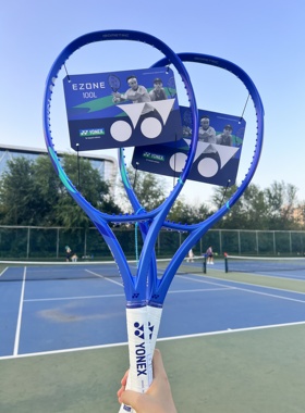 Yonex尤尼克斯Ezone 皇家蓝 网球拍全碳素专业网球拍