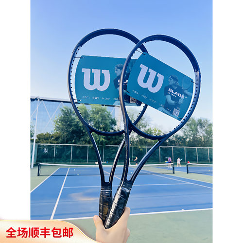 威尔胜Wilson2025款BLADE V9 NOIR威尔逊小黑拍全碳素专业网球拍