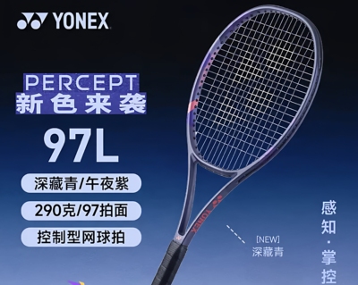 YONEX尤尼克斯网球拍PERCEPT瓦林卡25新款赛事男女专业拍深藏青