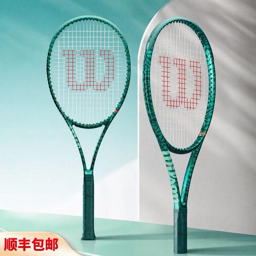 Wilson威尔胜26新款BLADE 98V10TIGER萨巴伦卡虎纹限定专业网球拍